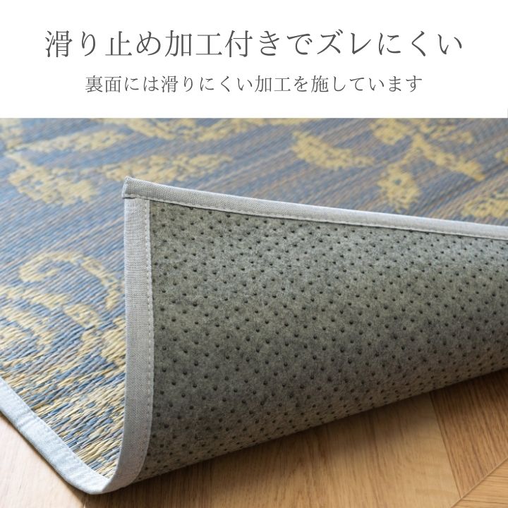 カーペット ござ 約191×191cm [メーカー直送品]