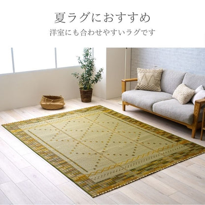 NSレーブ カーペット ござ コンパクト ズレにくい い草 約180×180cm ブルー グリーン 夏用ラグ 滑り止めつき 防臭 消臭 抗菌  [メーカー直送品]