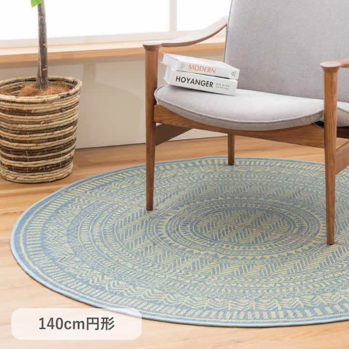 NSプレシャス カーペット い草 約140cm円形 [メーカー直送品]