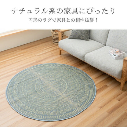 NSプレシャス カーペット い草 約140cm円形 [メーカー直送品]