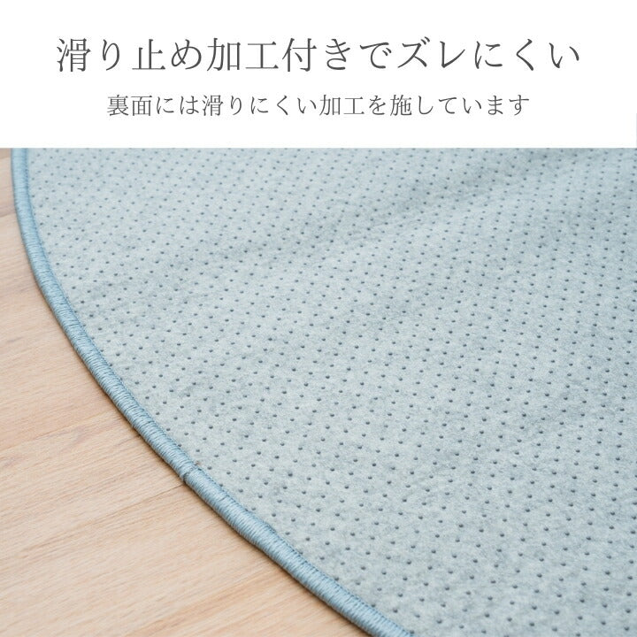 NSプレシャス カーペット い草 約140cm円形 [メーカー直送品]