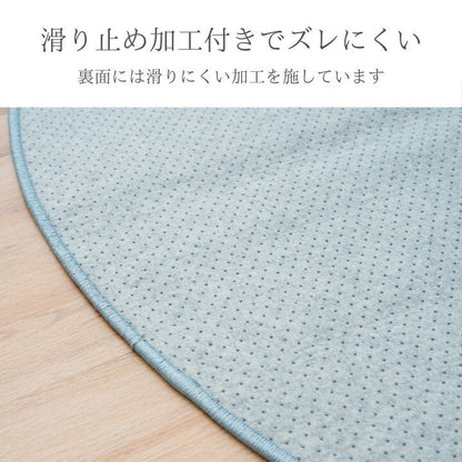 NSプレシャス カーペット い草 約140cm円形 [メーカー直送品]