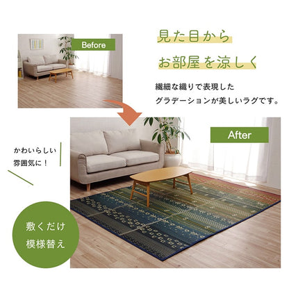 ラグ マット い草 ギャベ 自然素材 抗菌防臭 不織布 約60×180cm 【メーカー直送商品】☆