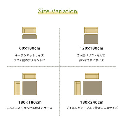 ラグ マット い草 ギャベ 自然素材 抗菌防臭 不織布 約60×180cm 【メーカー直送商品】☆