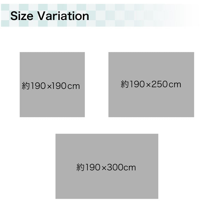 ラグ い草 撥水 滑り止め 不織布 格子柄 シンプル カジュアル 抗菌防臭 約190×300cm 【メーカー直送商品】☆