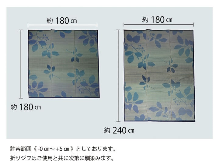 い草ラグ おしゃれ シンプル カーペット 『ルース』 約180×240cm 【メーカー直送商品】☆