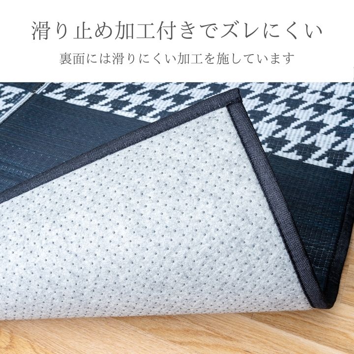 NCXアミル カーペット キッズルーム い草 約140×140cm [メーカー直送品]