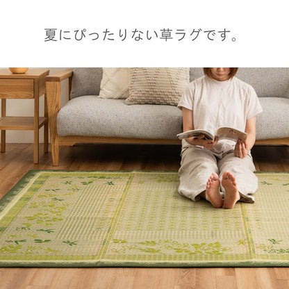 カーペット・マット・畳 カーペット・ラグ 『ひより』 約180×240cm 【メーカー直送商品】