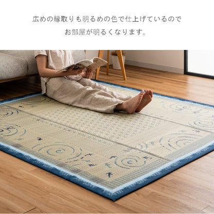 カーペット・マット・畳 カーペット・ラグ 『ひより』 約180×240cm 【メーカー直送商品】