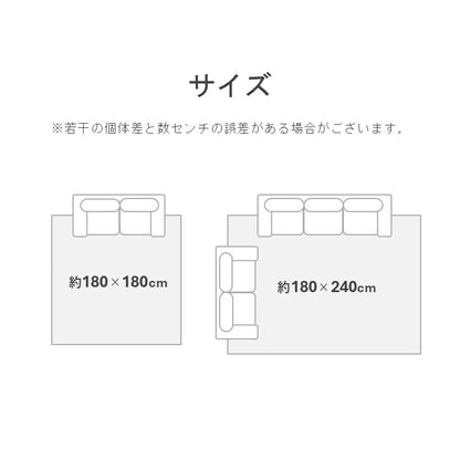 カーペット・マット・畳 カーペット・ラグ 『ひより』 約180×240cm 【メーカー直送商品】