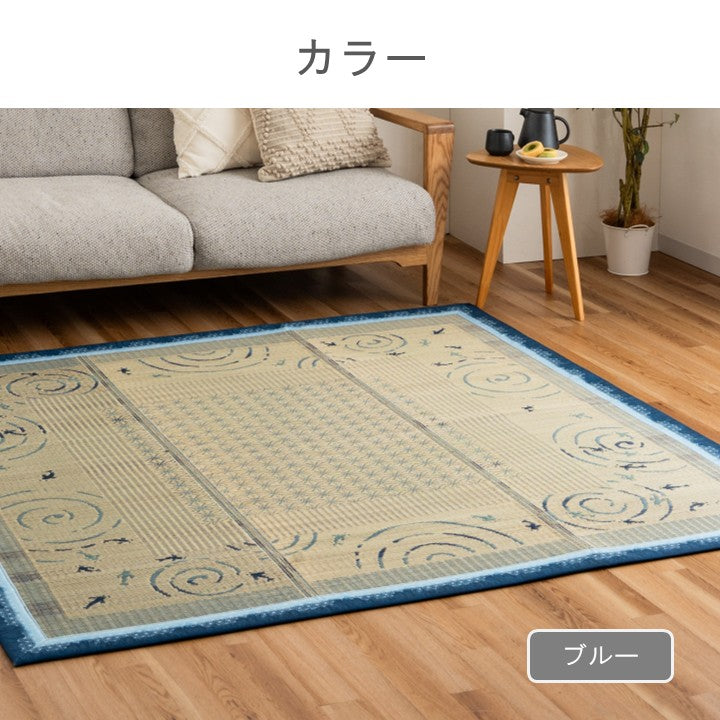 カーペット・マット・畳 カーペット・ラグ 『ひより』 約180×240cm 【メーカー直送商品】