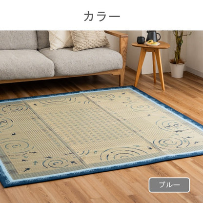 カーペット・マット・畳 カーペット・ラグ 『ひより』 約180×240cm 【メーカー直送商品】