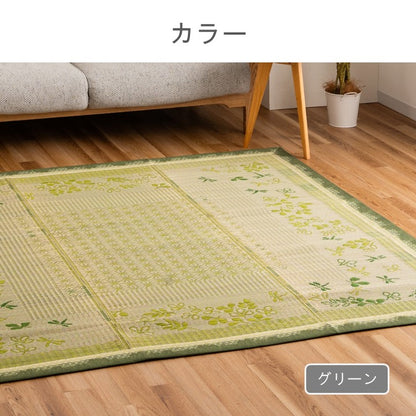 カーペット・マット・畳 カーペット・ラグ 『ひより』 約180×240cm 【メーカー直送商品】