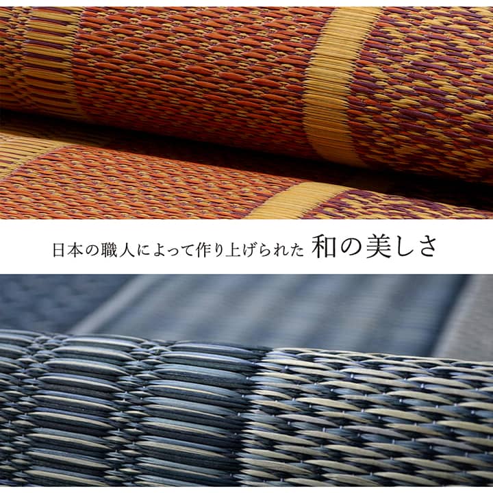 敷物 花ござ 国産 純国産 日本製 い草 モダン 抗菌防臭 自然素材 江戸間8畳 約348×352cm 【メーカー直送商品】☆