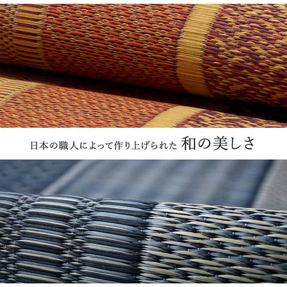 敷物 花ござ 国産 純国産 日本製 い草 モダン 抗菌防臭 自然素材 江戸間3畳 約174×261cm 【メーカー直送商品】☆