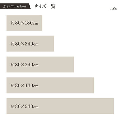 廊下 敷 敷き 国産 純国産 日本製 い草 抗菌防臭 モダン 自然素材 不織布 約80×240cm 【メーカー直送商品】☆