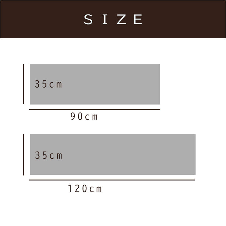 カーペット・マット・畳 マット 『ランクス』 約35×120cm 【メーカー直送商品】