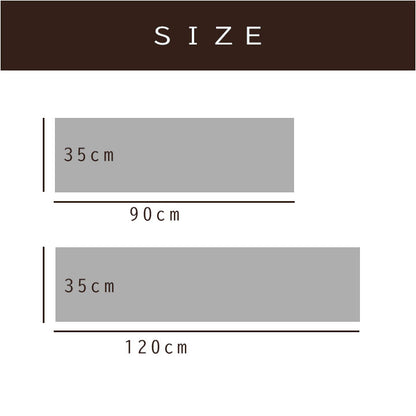 カーペット・マット・畳 マット 『ランクス』 約35×120cm 【メーカー直送商品】