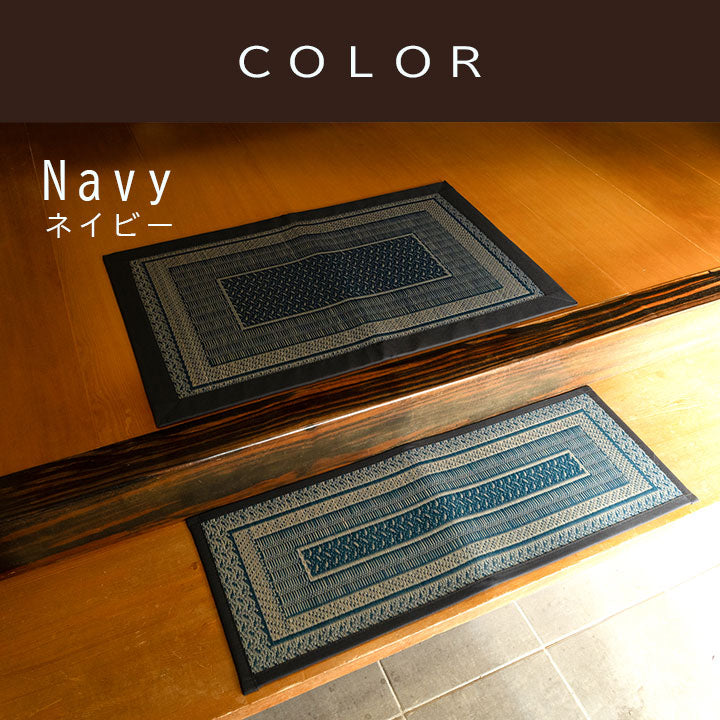 カーペット・マット・畳 マット 『ランクス』 約35×120cm 【メーカー直送商品】