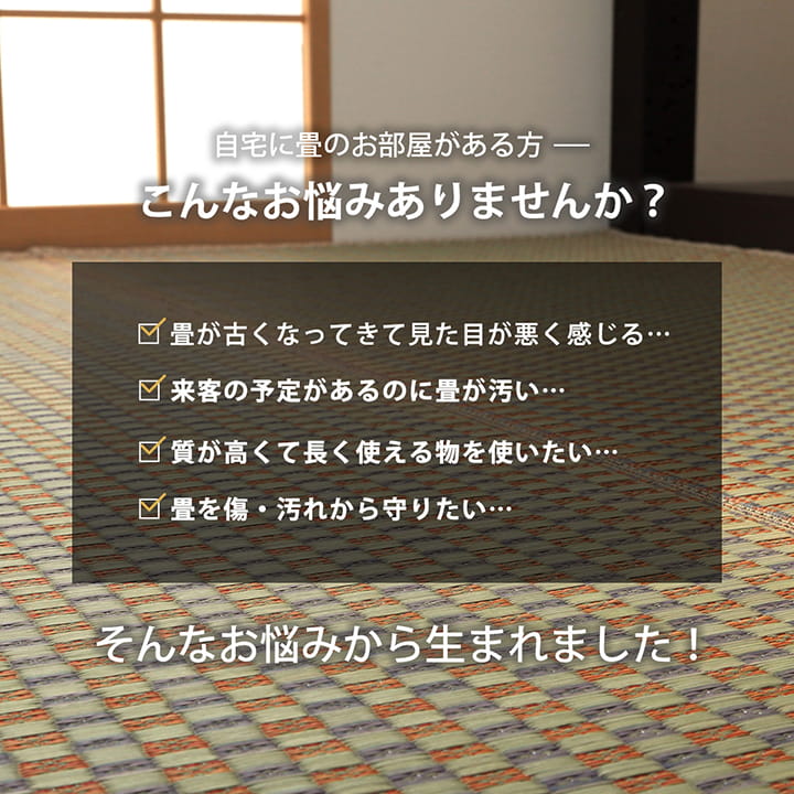 上敷き ゴザ 敷詰 カーペット い草 自然素材 日本製 国産 消臭 抗菌防臭 麻の葉 レトロ 和 江戸間2畳 約174×174cm 【メーカー直送商品】☆