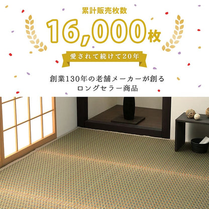上敷き ゴザ 敷詰 カーペット い草 自然素材 日本製 国産 消臭 抗菌防臭 麻の葉 レトロ 和 江戸間8畳 約348×352cm 【メーカー直送商品】☆