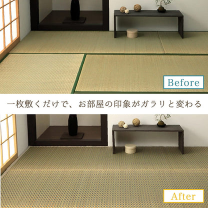 上敷き ゴザ 敷詰 カーペット い草 自然素材 日本製 国産 消臭 抗菌防臭 麻の葉 レトロ 和 江戸間8畳 約348×352cm 【メーカー直送商品】☆