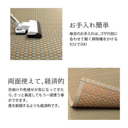 上敷き ゴザ 敷詰 カーペット い草 自然素材 日本製 国産 消臭 抗菌防臭 麻の葉 レトロ 和 江戸間8畳 約348×352cm 【メーカー直送商品】☆