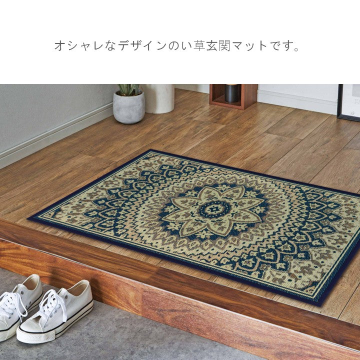い草の玄関マット 『Fサークル 玄関マット』 約60×90cm 【メーカー直送商品】