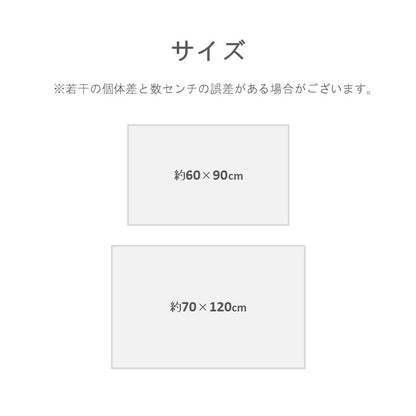 い草の玄関マット 『Fサークル 玄関マット』 約70×120cm 【メーカー直送商品】