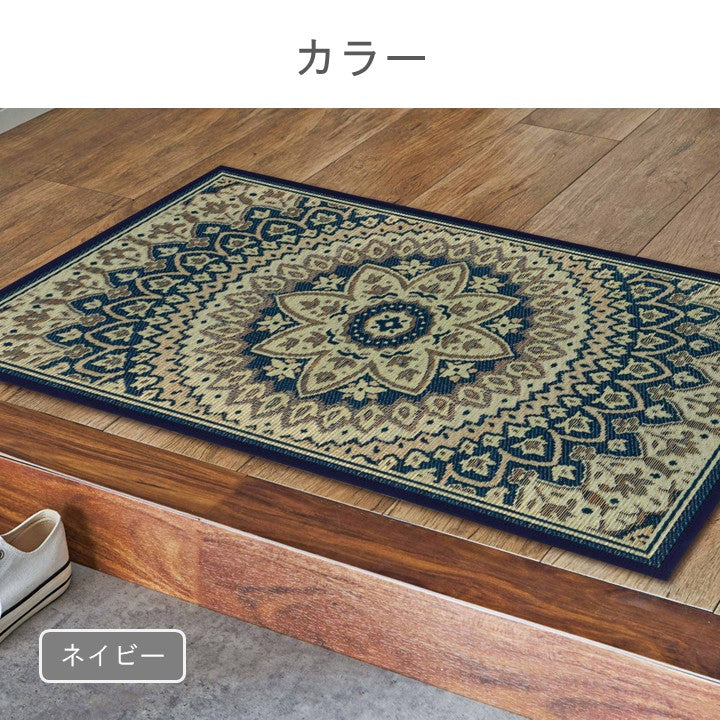 い草の玄関マット 『Fサークル 玄関マット』 約70×120cm 【メーカー直送商品】