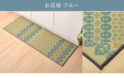 キッチンマット 240cm 滑りにくい加工 国産い草 シンプル 『おさかな』 約60×240cm 【メーカー直送商品】☆