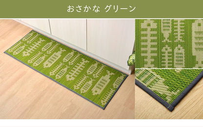 キッチンマット 120cm 滑りにくい加工 国産い草 シンプル かわいい おしゃれ 約43×120cm 【メーカー直送商品】☆