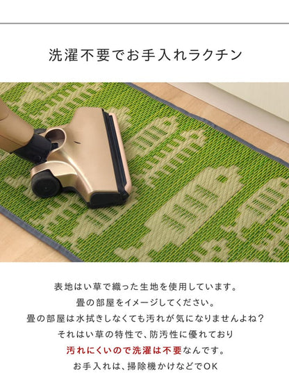 キッチンマット 120cm 滑りにくい加工 国産い草 シンプル かわいい おしゃれ 約43×120cm 【メーカー直送商品】☆