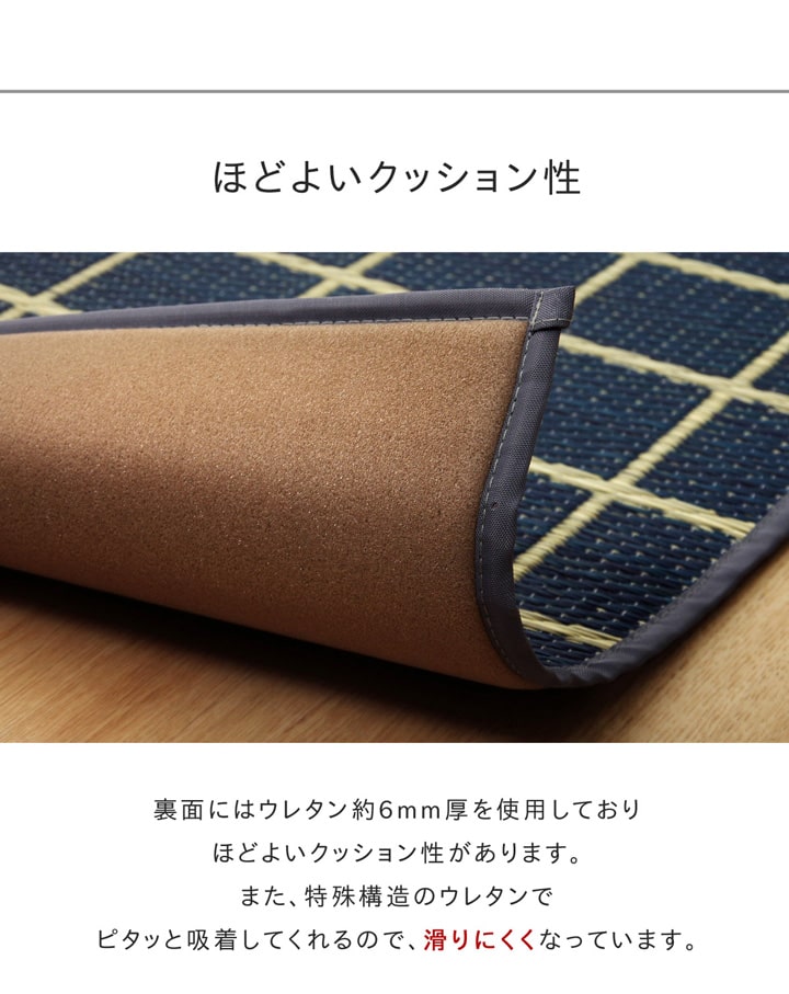 キッチンマット 270cm 滑りにくい加工 国産い草 シンプル 『おさかな』 約60×270cm 【メーカー直送商品】☆