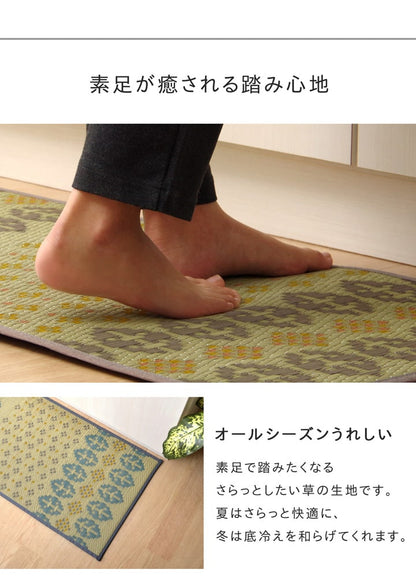 キッチンマット 270cm 滑りにくい加工 国産い草 シンプル 『おさかな』 約60×270cm 【メーカー直送商品】☆