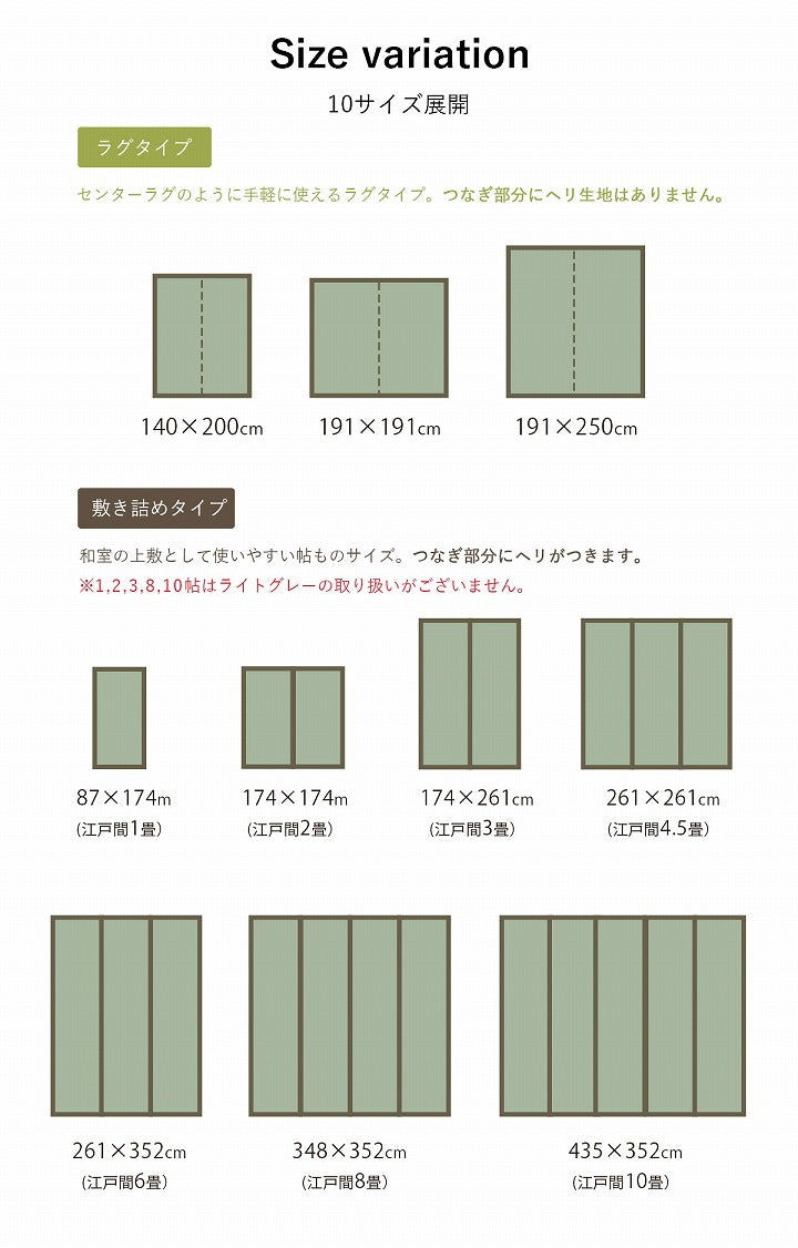 純国産 い草花ござカーペット 『ブロック』 江戸間2畳(約174×174cm）