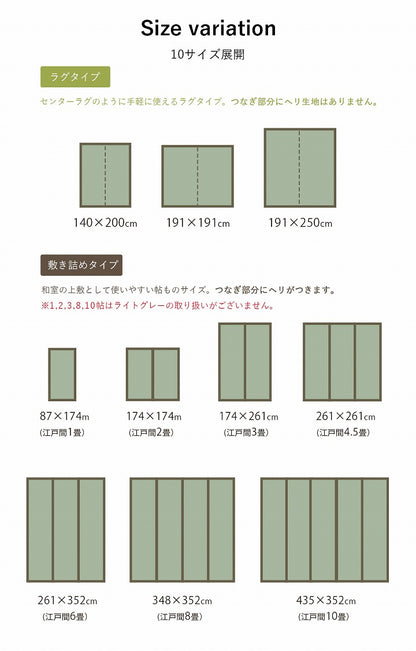 純国産 い草花ござカーペット 『ブロック』 江戸間2畳(約174×174cm）