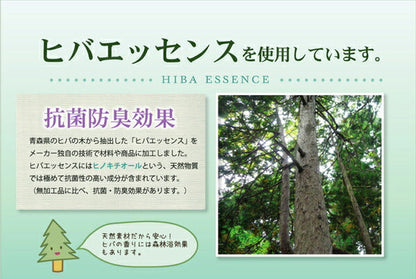 国産 い草玄関マット 袋織 デニム『Fラルフ』約60×90cm【メーカー直送商品】