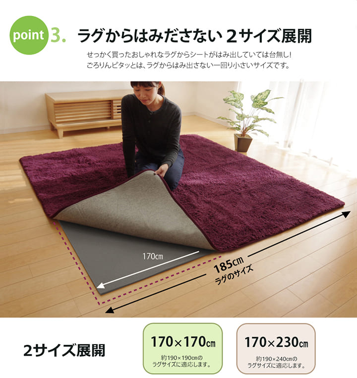 滑り止めシート ウレタン ふんわり クッション性 ボリューム 滑りにくい フリーカット 約170×170cm 【メーカー直送商品】☆