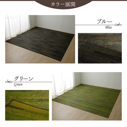 純国産 い草花ござカーペット 『カイン』 江戸間1畳(約87×174cm） 【メーカー直送商品】☆