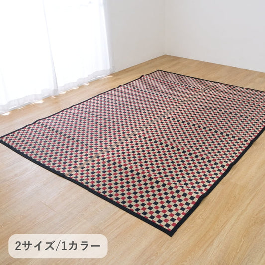 い草カーペット『鞍馬』国産 [メーカー直送品]