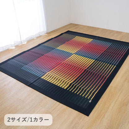 い草 カーペット『剣ヶ峰』日本製 国産 [メーカー直送品]
