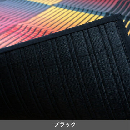 い草 カーペット『剣ヶ峰』日本製 国産 [メーカー直送品]