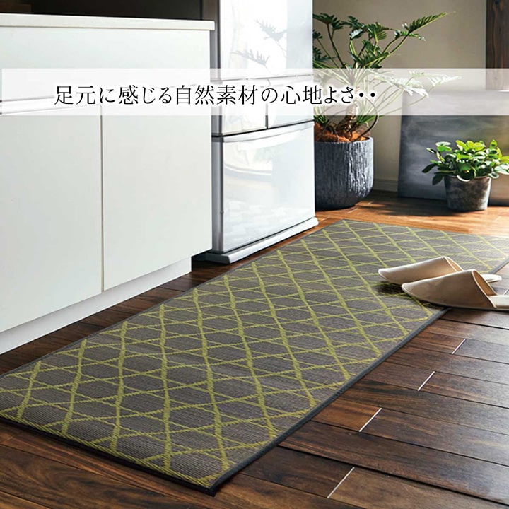 キッチン マット 270 60cm 幅広タイプ おしゃれ い草 畳 60×270cm 和 モダン 【メーカー直送商品】☆