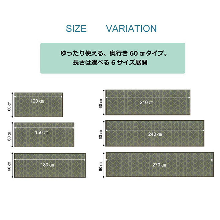 キッチン マット 180 60cm 幅広タイプ おしゃれ い草 畳 60×180cm 和 モダン 【メーカー直送商品】☆