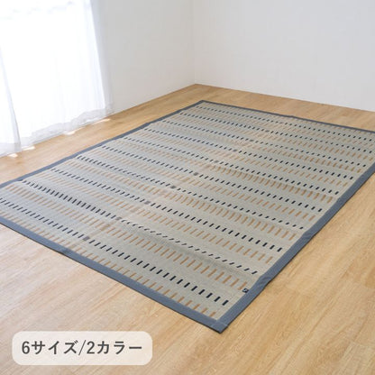 い草カーペット『水夏』国産 い草 畳 日本製 [メーカー直送品]