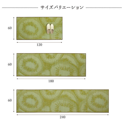 キッチンマット い草 自然素材 国産 純国産 日本製 汚れにくい シミになりにくい ウレタン カジュアル フルーツ 約60×120cm 【メーカー直送商品】☆