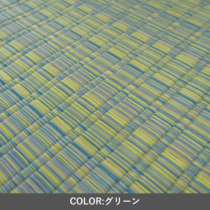 い草カーペット 『博多』 国産 い草 畳 絨毯 日本製 消臭 約174×174cm 約174×261cm 約261×261cm 約261×352cm 約348×352cm グリーン パープル [メーカー直送品]