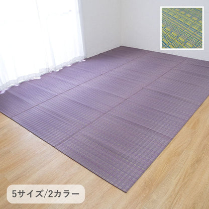 い草カーペット 『博多』 国産 い草 畳 絨毯 日本製 消臭 約174×174cm 約174×261cm 約261×261cm 約261×352cm 約348×352cm グリーン パープル [メーカー直送品]
