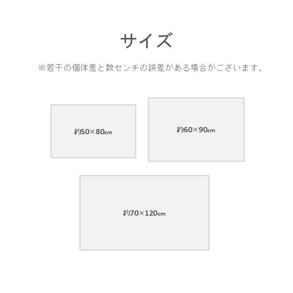 い草の玄関マット『Fマルコス』 約50×80cm 【メーカー直送商品】